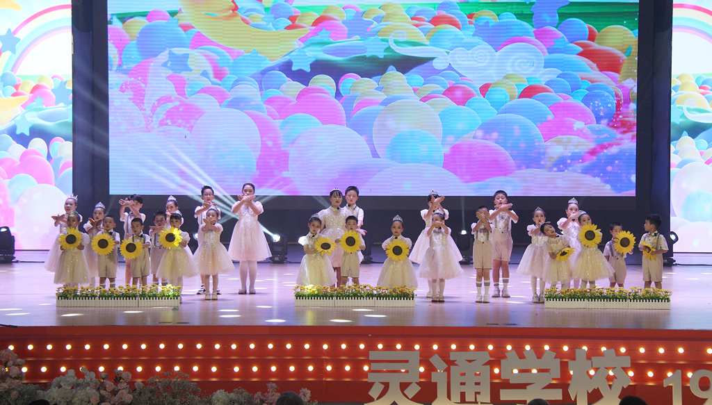 我的灵通,我的家--灵通学校25周年庆典隆重举行(图13) IMG_0236_副本_副本.jpg