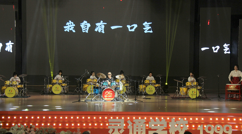 我的灵通,我的家--灵通学校25周年庆典隆重举行(图24) IMG_0305_副本_副本.jpg