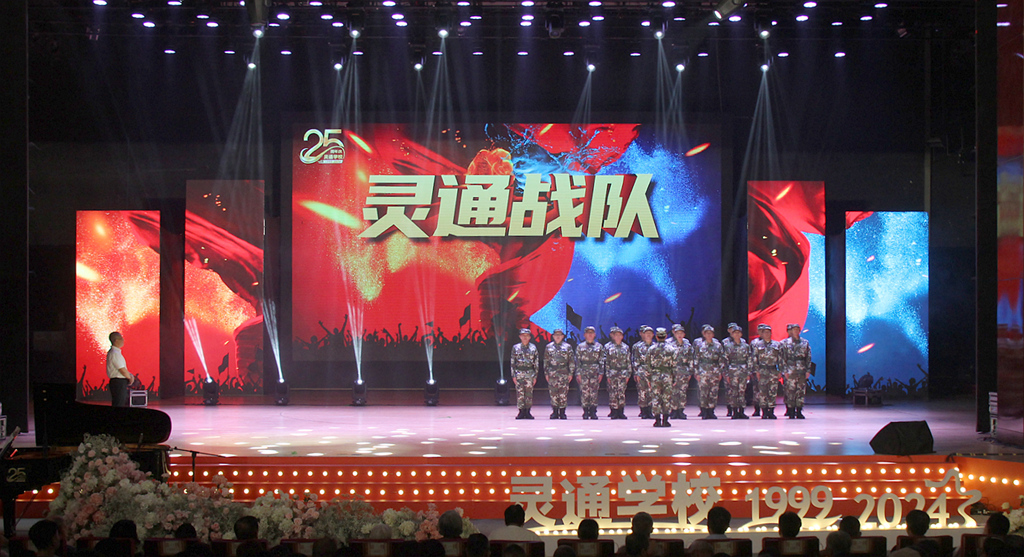 我的灵通,我的家--灵通学校25周年庆典隆重举行(图50) IMG_0417_副本_副本.jpg