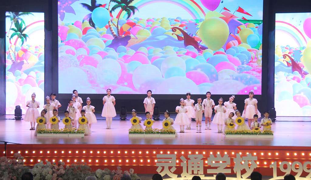 我的灵通,我的家--灵通学校25周年庆典隆重举行(图11) IMG_0229_副本_副本.jpg