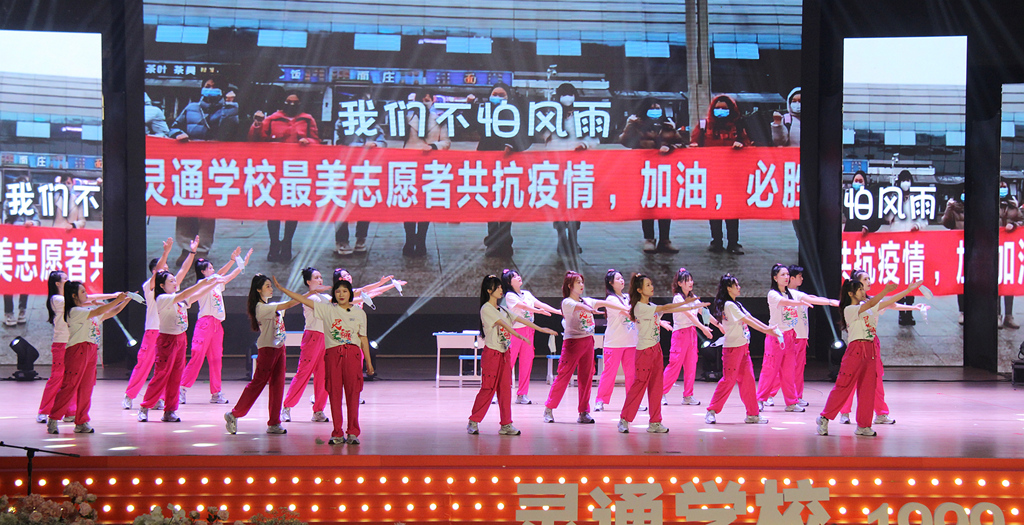 我的灵通,我的家--灵通学校25周年庆典隆重举行(图18) IMG_0260_副本_副本.jpg
