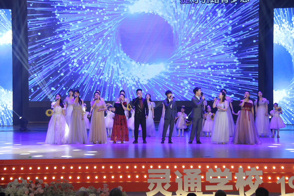 我的灵通,我的家--灵通学校25周年庆典隆重举行(图53) IMG_0425_副本_副本.jpg
