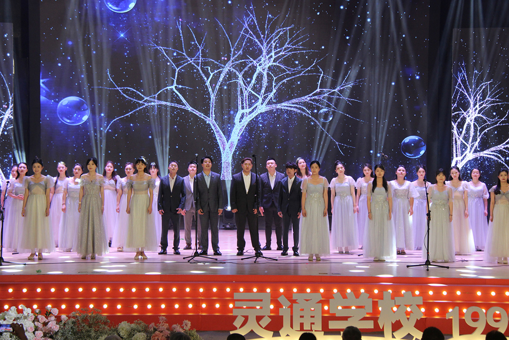我的灵通,我的家--灵通学校25周年庆典隆重举行(图38) IMG_0364_副本_副本.jpg
