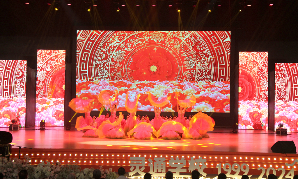 我的灵通,我的家--灵通学校25周年庆典隆重举行(图5) IMG_0195_副本_副本.jpg