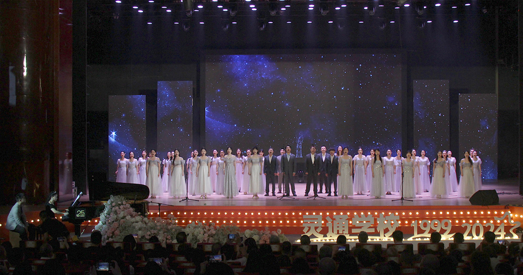 我的灵通,我的家--灵通学校25周年庆典隆重举行(图36) IMG_0357_副本_副本.jpg