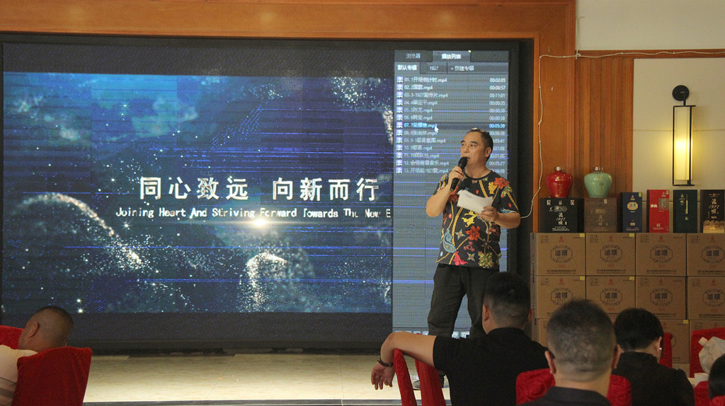 泸顺 1927 品牌酒全国市场启动大会隆重召开(图20) IMG_0862_副本_副本.jpg