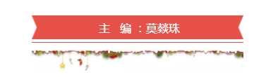微信图片_20200501125300