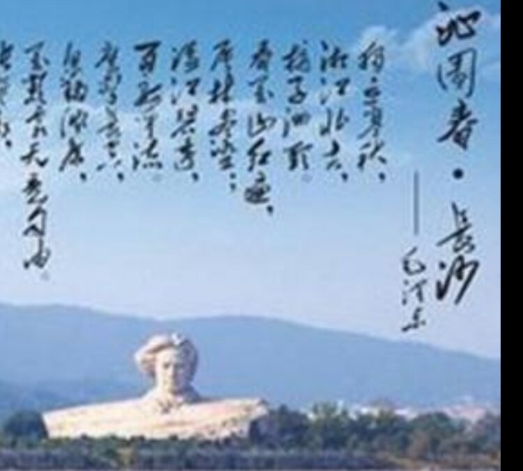 银川市诗词学会