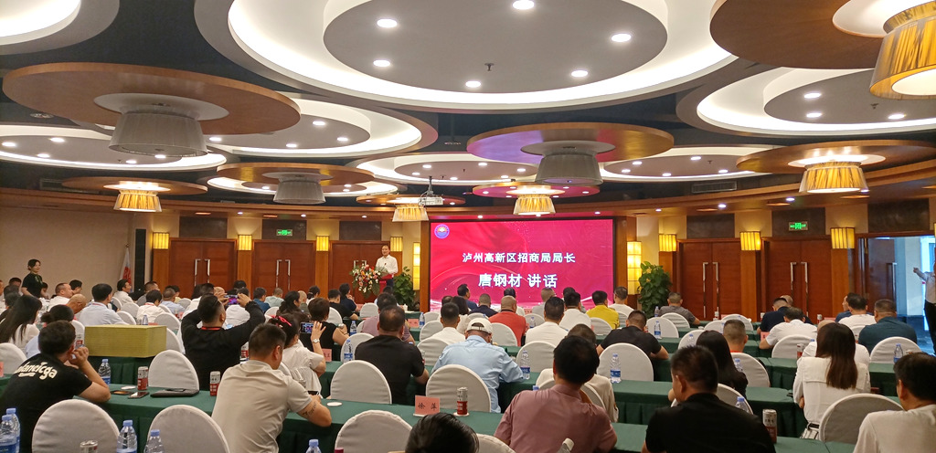 泸州市小微企业商会成功换届,开启发展新篇章!(图19) 微信图片_20240928233901_副本.jpg
