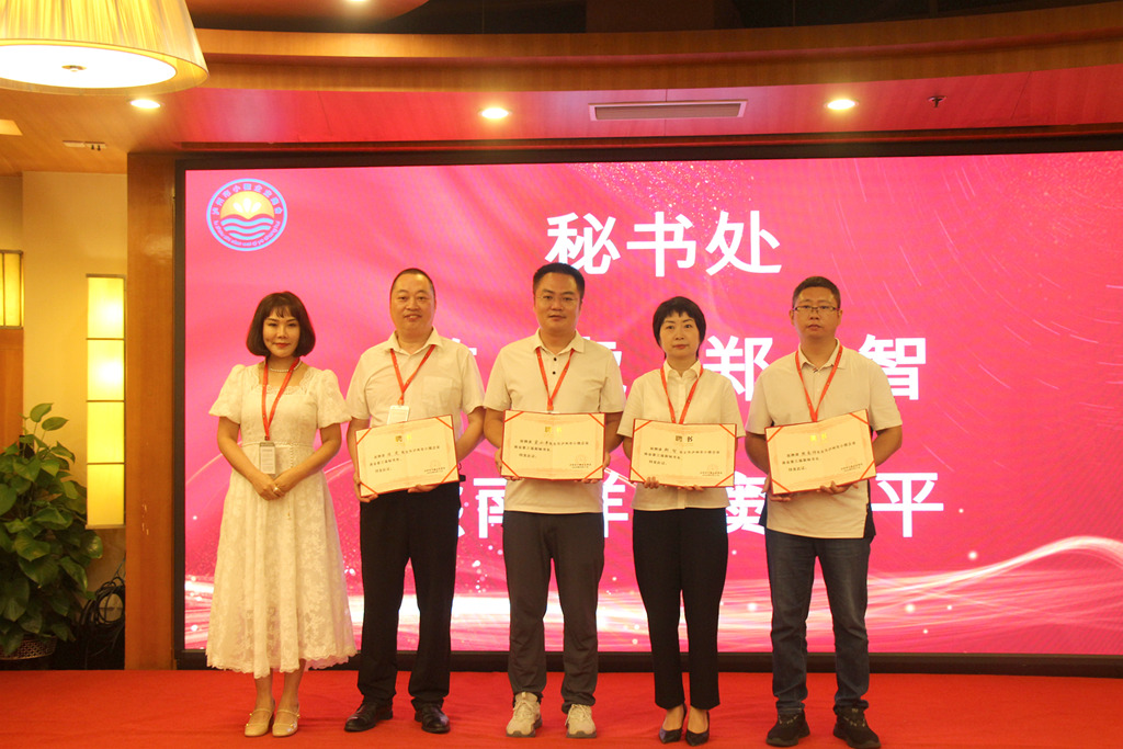 泸州市小微企业商会成功换届,开启发展新篇章!(图13) IMG_1649_副本_副本.jpg