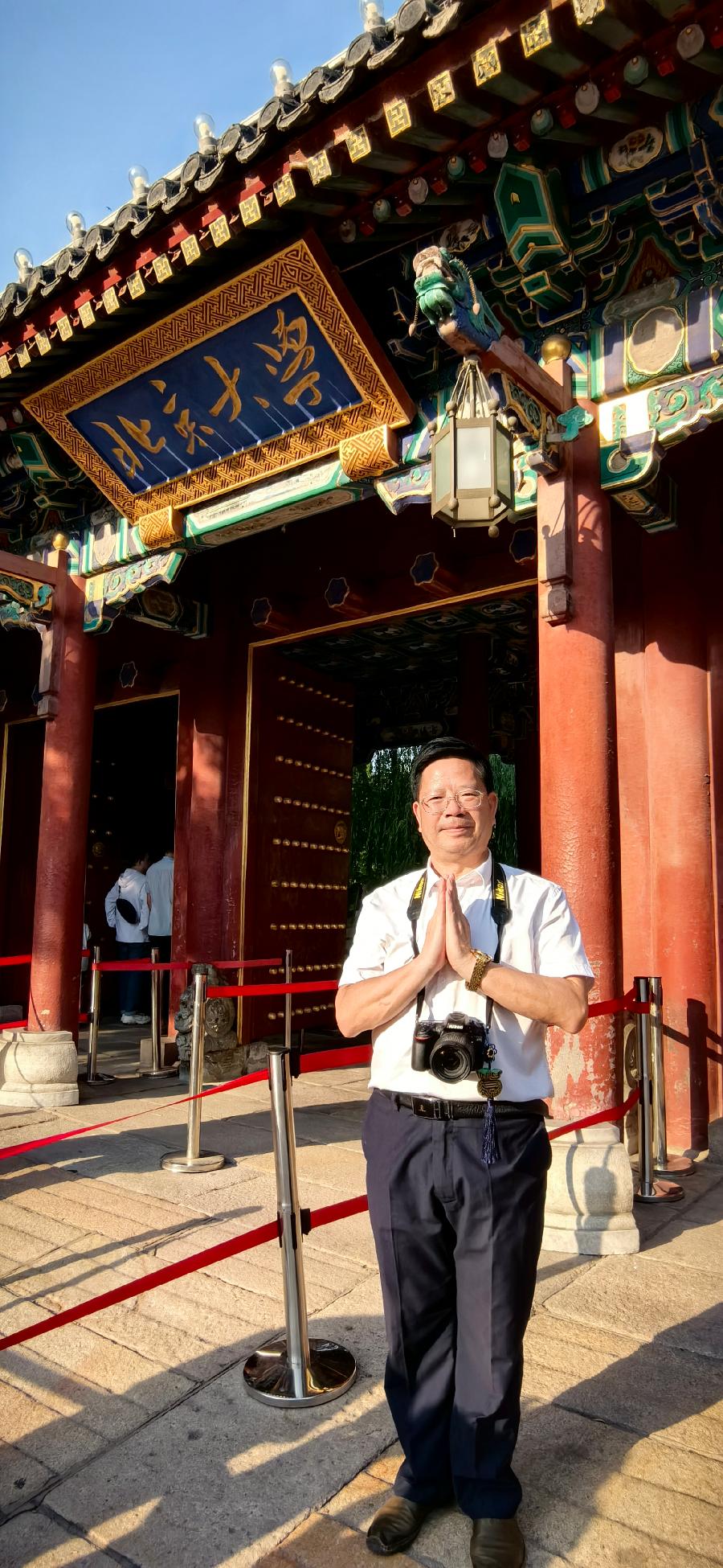 微信图片_202409301438081