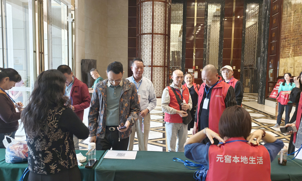 中国/泸州原窖本地生活全国启动大会暨酒旅融合在泸州巨洋大酒店隆重召开(图5) 微信图片_20241003090539_副本.jpg