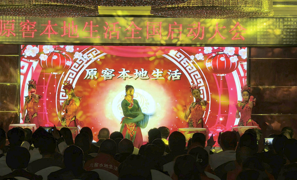中国/泸州原窖本地生活全国启动大会暨酒旅融合在泸州巨洋大酒店隆重召开(图10) 微信图片_20241003090622_副本.jpg