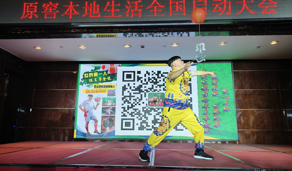 中国/泸州原窖本地生活全国启动大会暨酒旅融合在泸州巨洋大酒店隆重召开(图14) 微信图片_20241003090910_副本.jpg