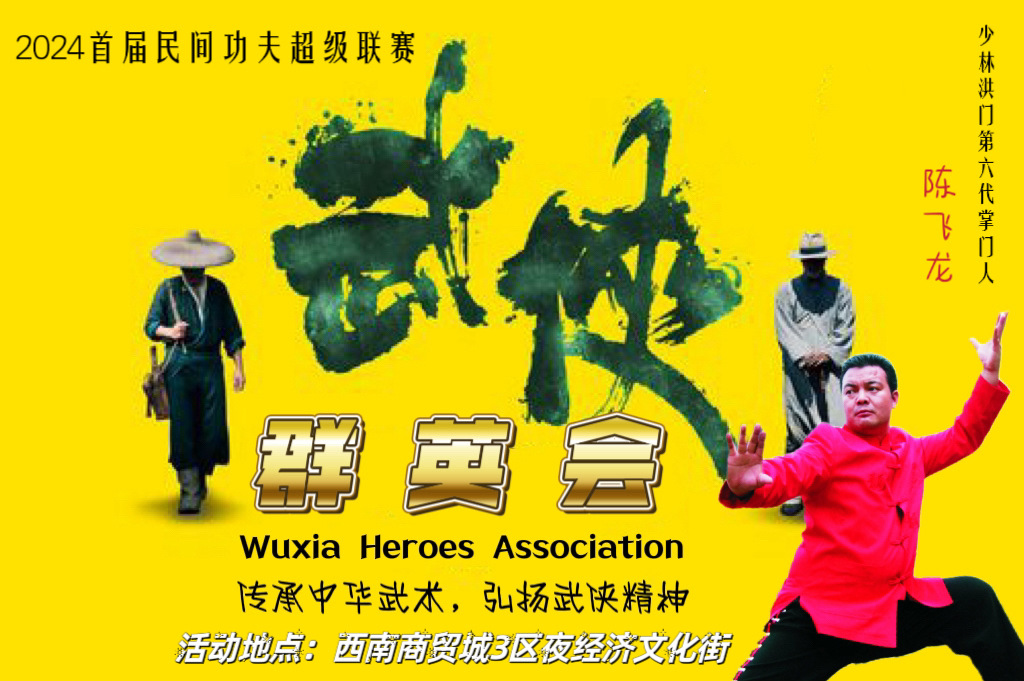 震撼来袭!2024 年 11 月 1 日至 11 月 15 日,泸州西南商贸城夜经济文化街《第一季》狂欢盛典盛大开启!(图5) 微信图片_20241021071941_副本.jpg