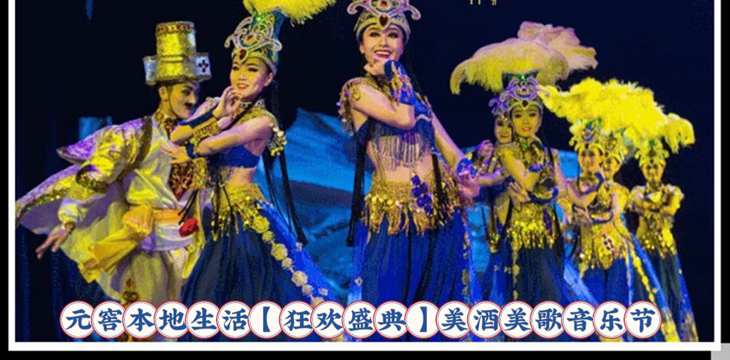 震撼来袭!2024 年 11 月 1 日至 11 月 15 日,泸州西南商贸城夜经济文化街《第一季》狂欢盛典盛大开启!(图8) 微信图片_20241021072020_副本.jpg