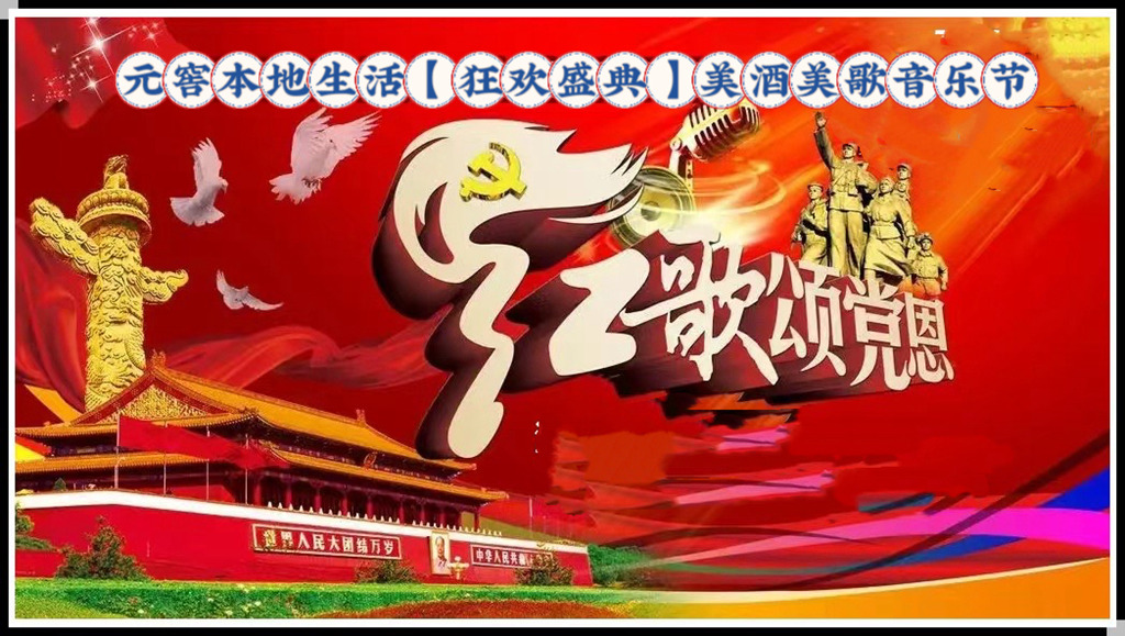 震撼来袭!2024 年 11 月 1 日至 11 月 15 日,泸州西南商贸城夜经济文化街《第一季》狂欢盛典盛大开启!(图3) 微信图片_20241021072016_副本.jpg