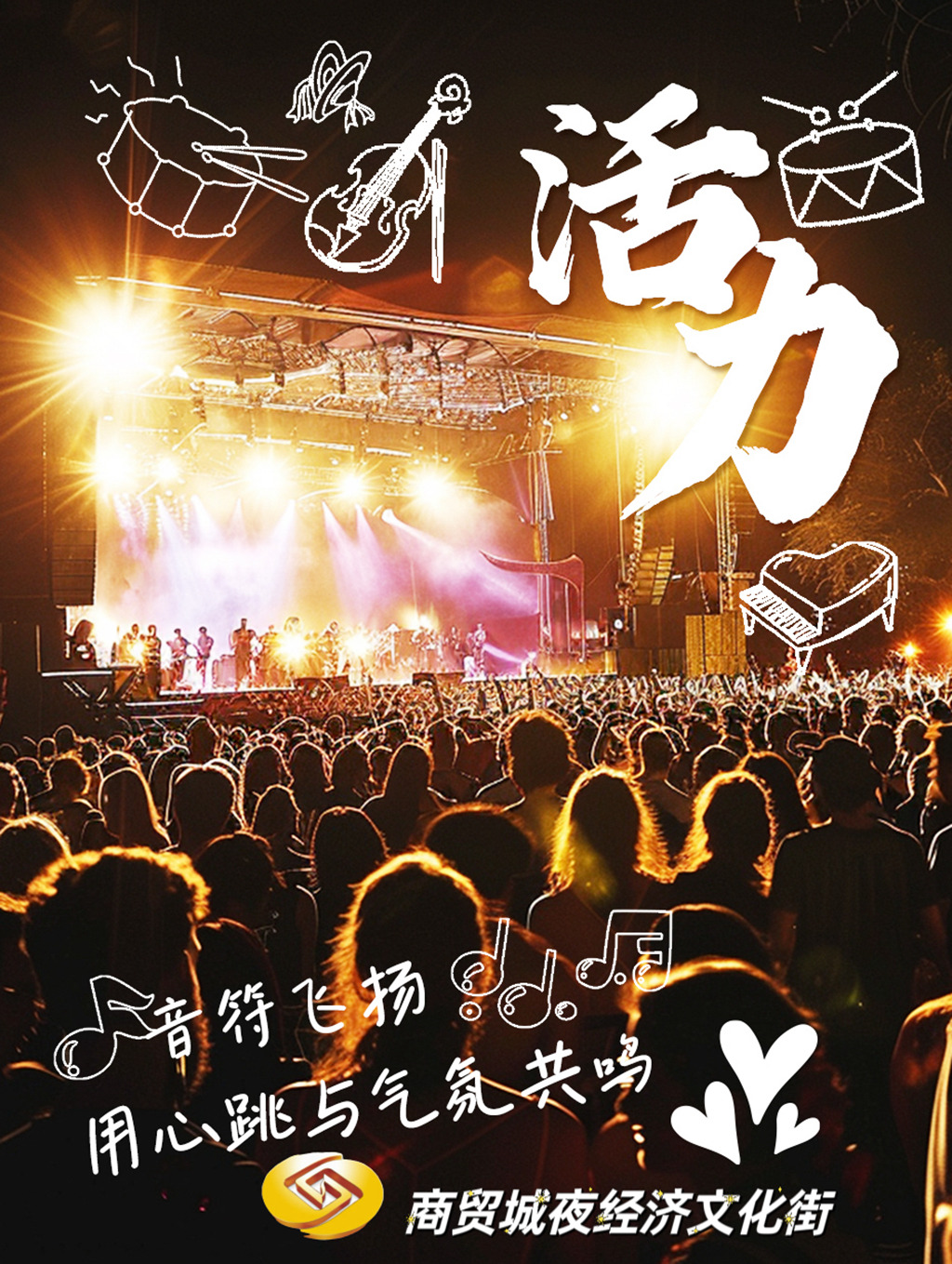 震撼来袭!2024 年 11 月 1 日至 11 月 15 日,泸州西南商贸城夜经济文化街《第一季》狂欢盛典盛大开启!(图10) 微信图片_20241021071953_副本.jpg