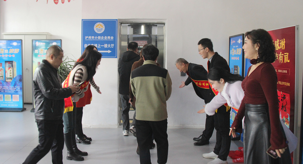 泸州市小微企业商会换届后乔迁新址 展现全新面貌与发展活力(图12) IMG_3494_副本_副本.jpg