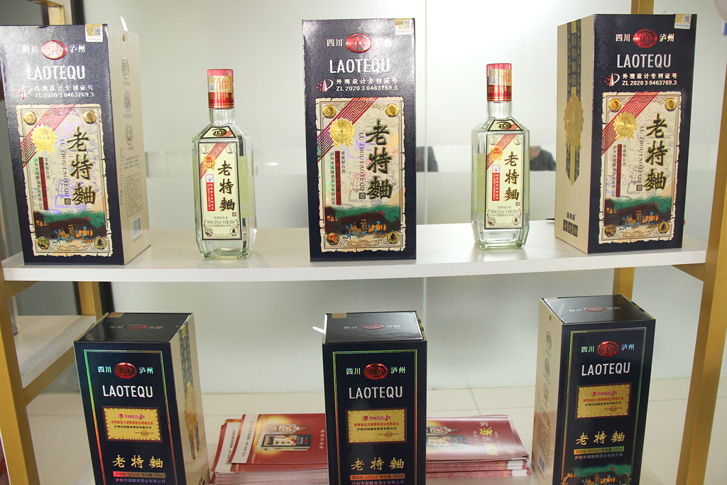 泸州市小微企业商会换届后乔迁新址 展现全新面貌与发展活力(图14) IMG_3550_副本_副本.jpg