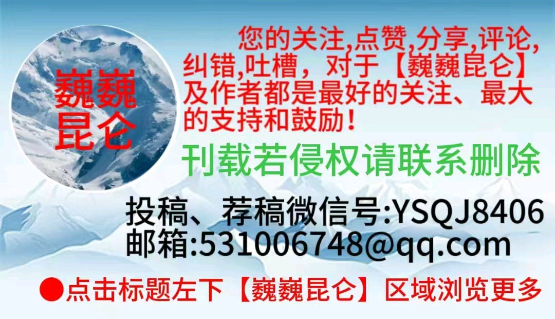【微小说】《共产主义事业接班人》文稿整理:强军/陕西宝鸡