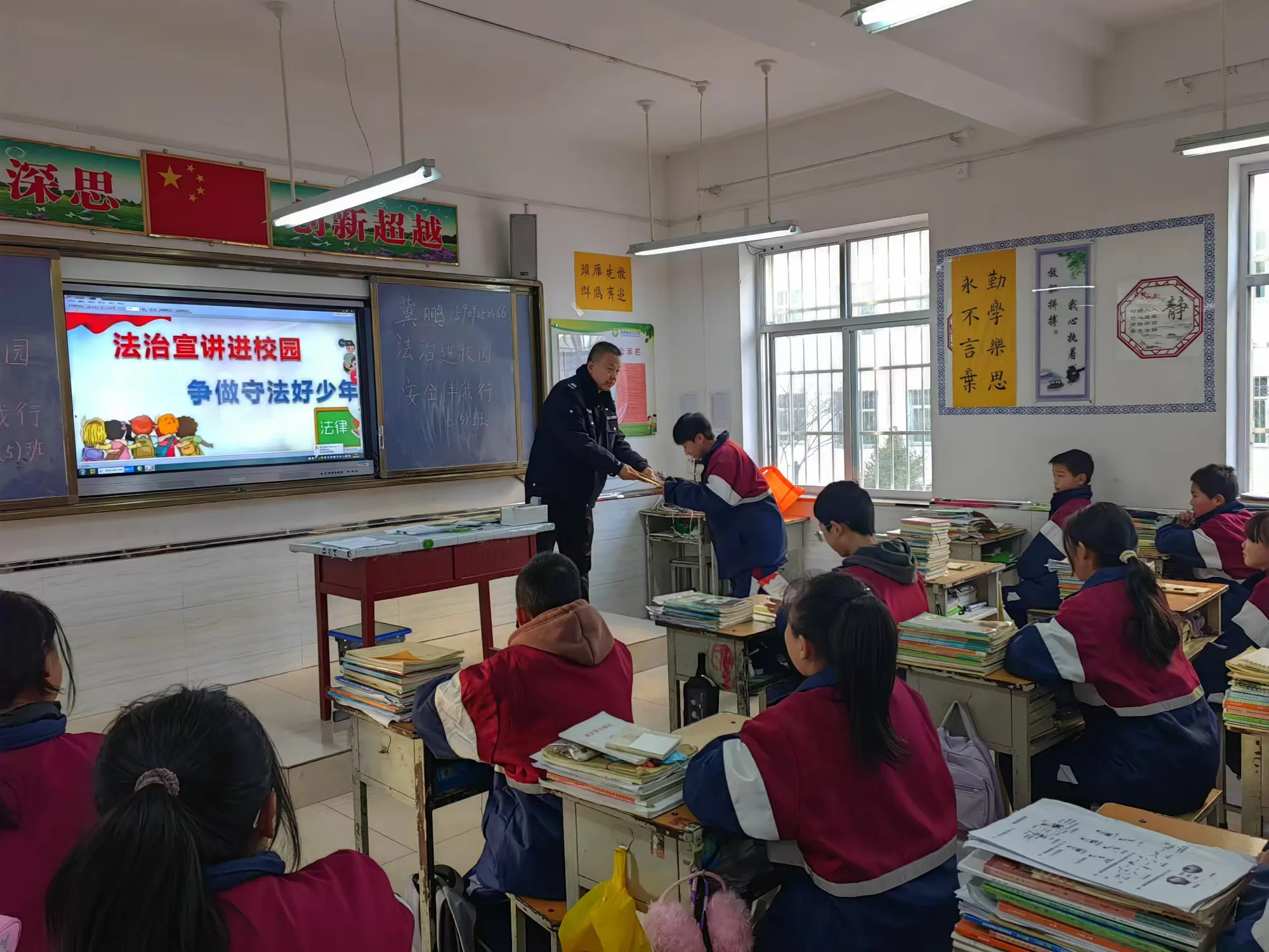 简篇-法进校园 助航成长 ——永丰九年制学校法治进校园活动