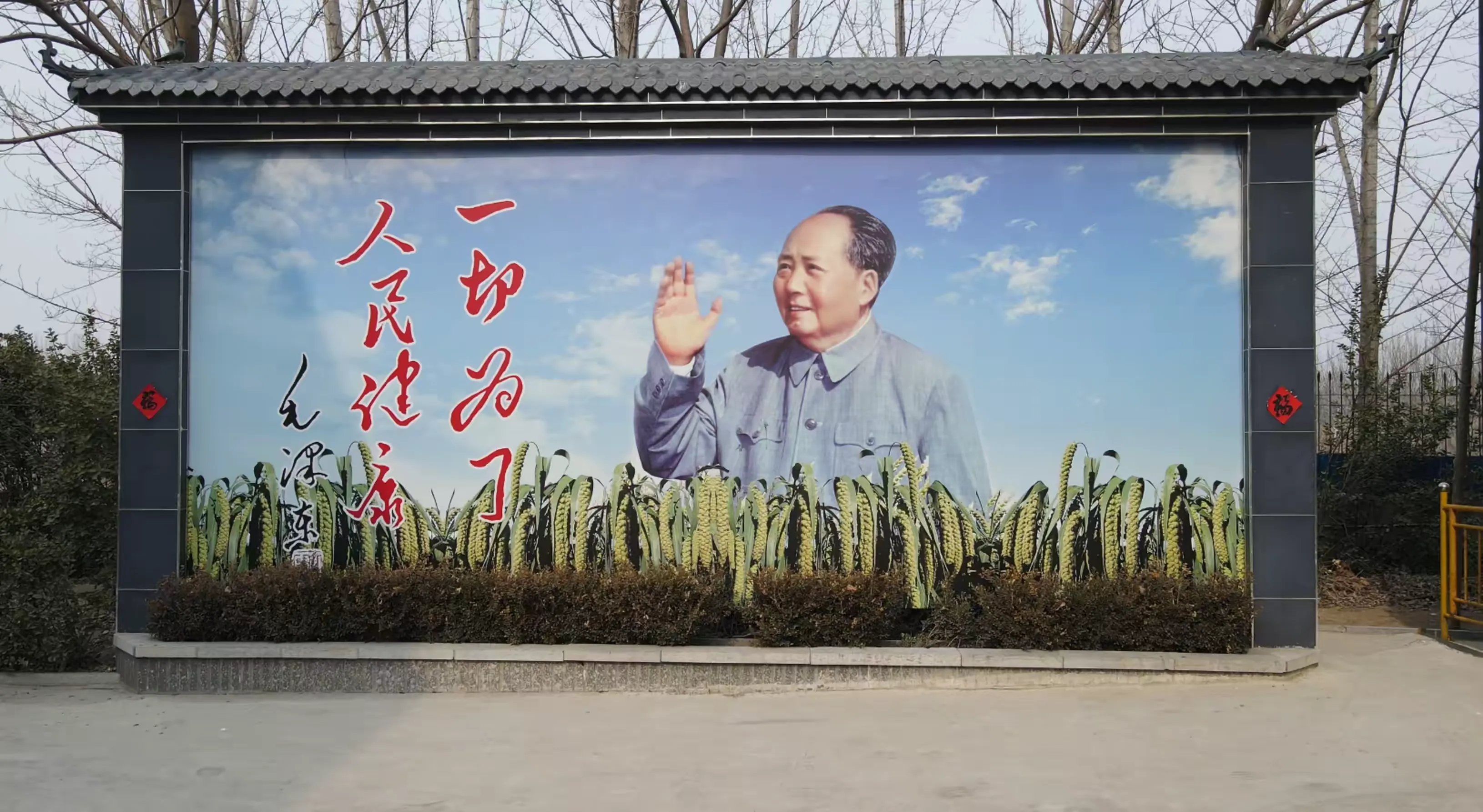 简篇-正信集团举行纪念毛泽东诞辰131周年活动