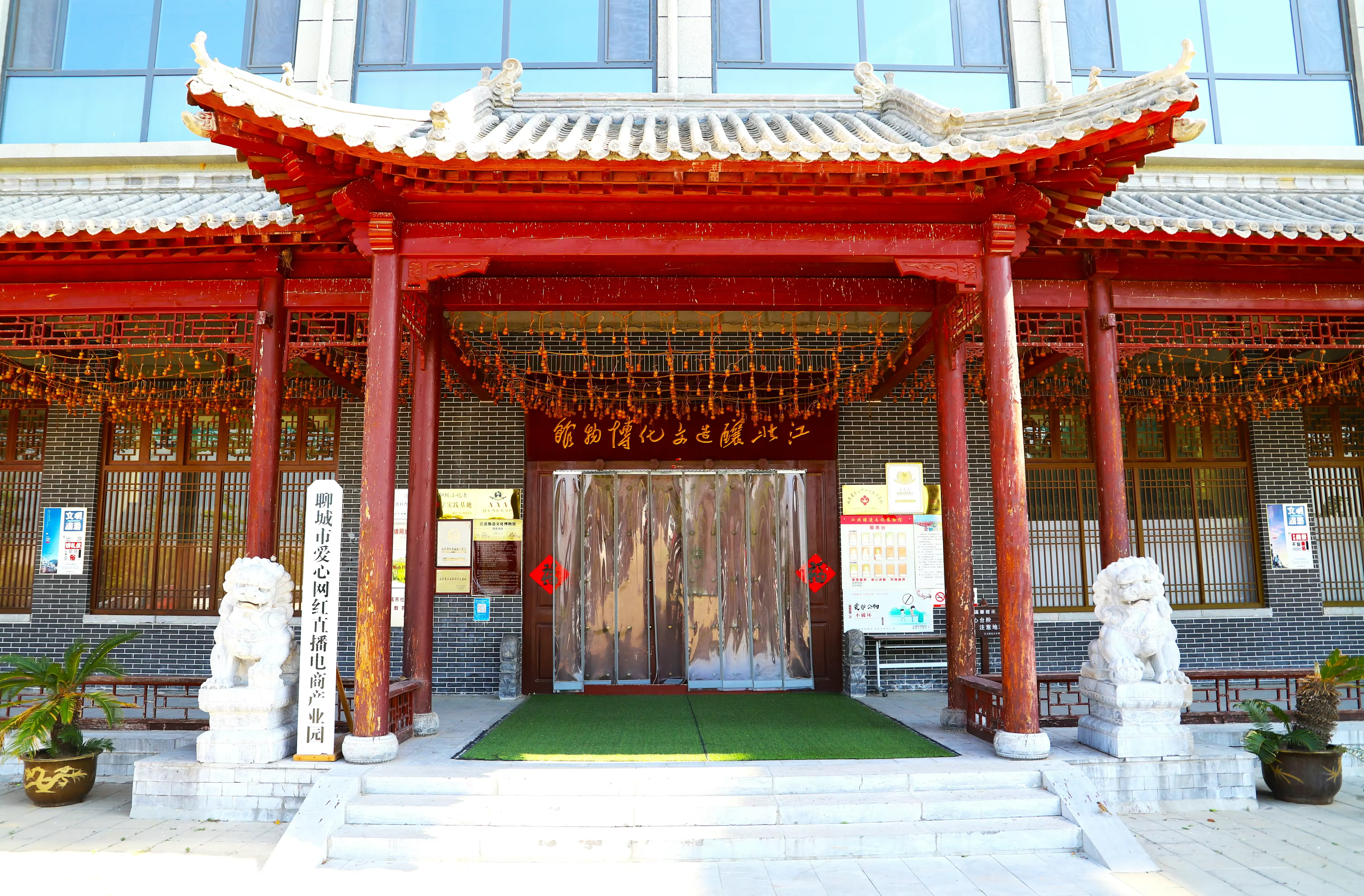简篇-正信集团举行纪念毛泽东诞辰131周年活动