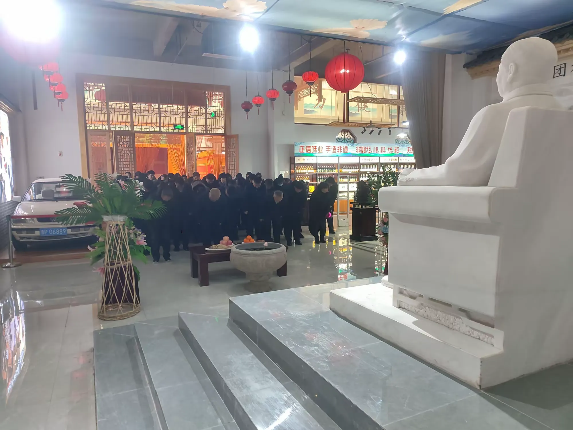 简篇-正信集团举行纪念毛泽东诞辰131周年活动