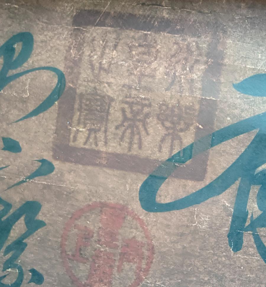 微信图片_20250113171401