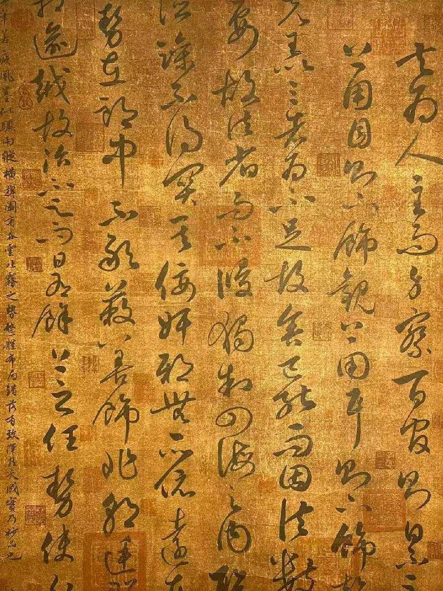 微信图片_20250112110249