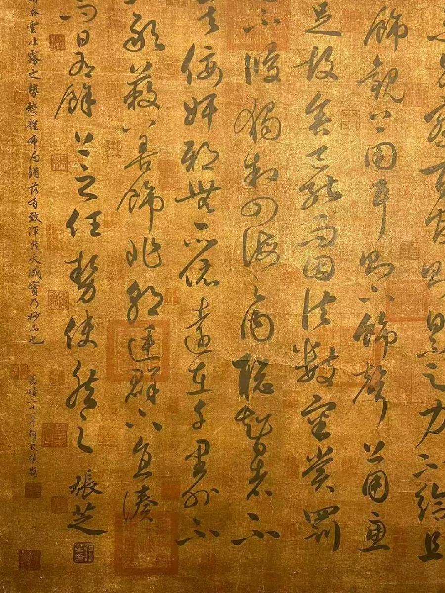微信图片_20250112110238