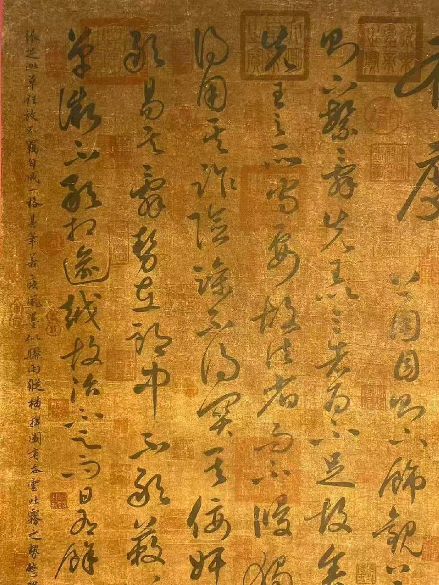 微信图片_20250112110311