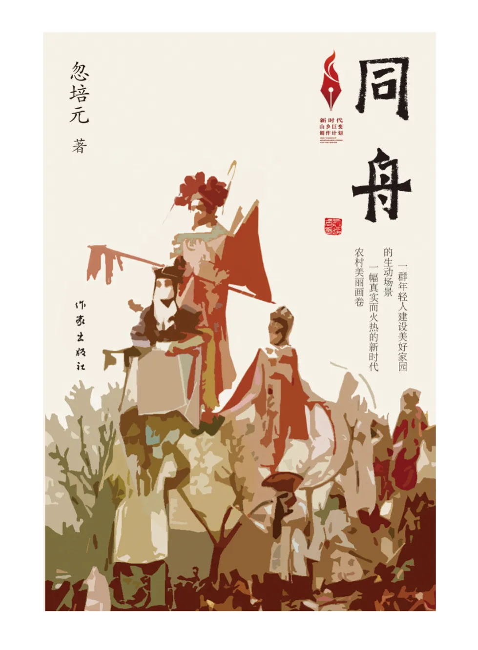 图片