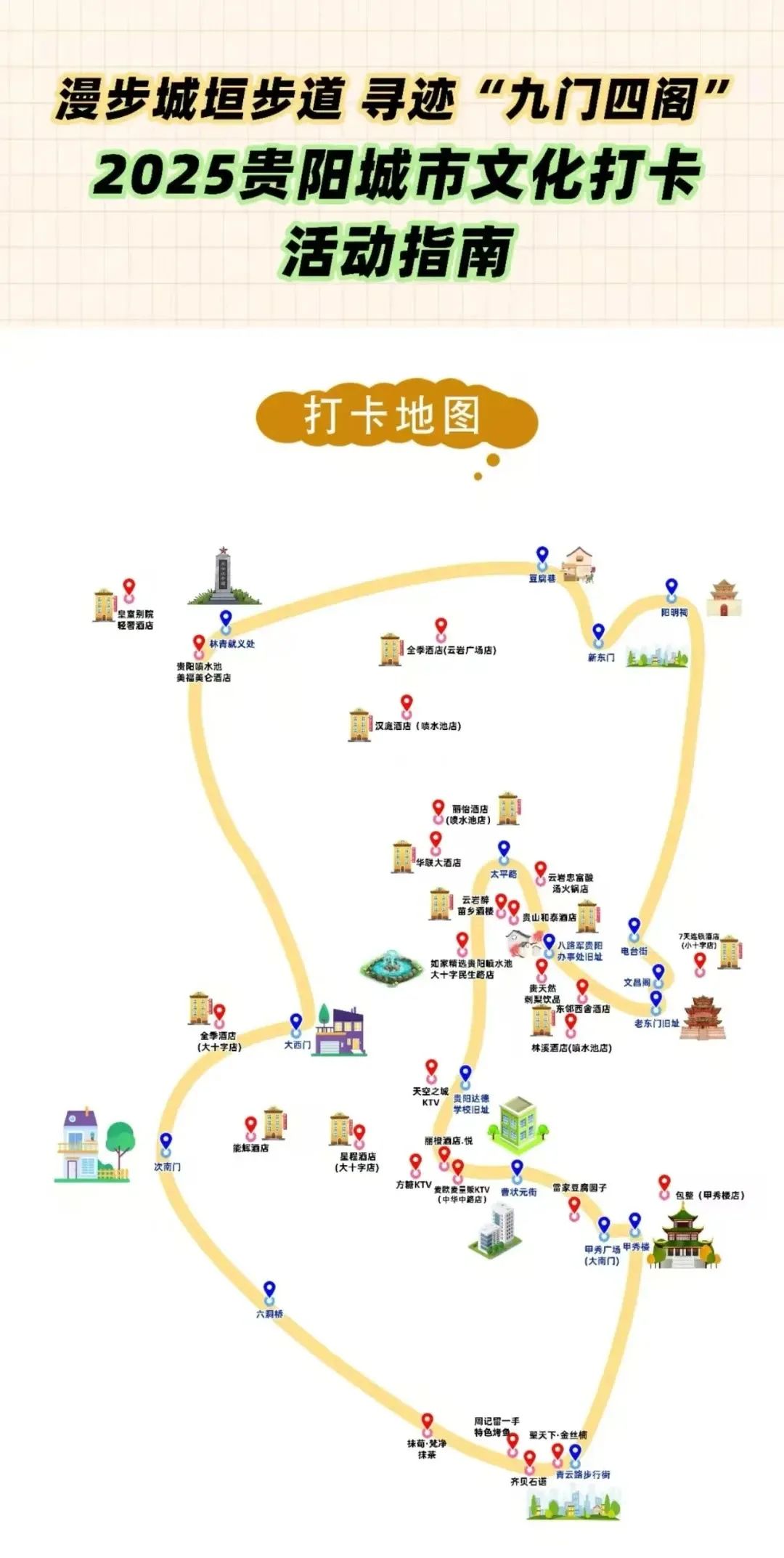 1737348236572017733.jpg 图片