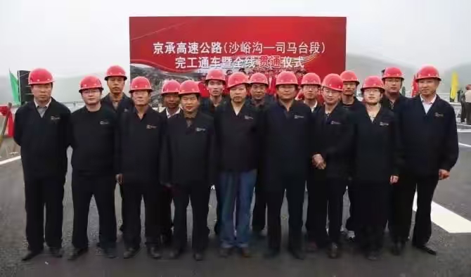 微信图片_20250121105606