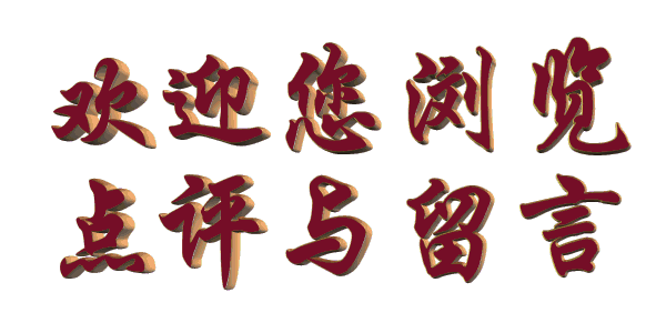 常青视觉