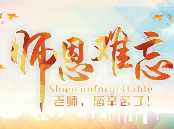 【散文】《难忘我的中学校园》              作者:强军/陕西宝鸡