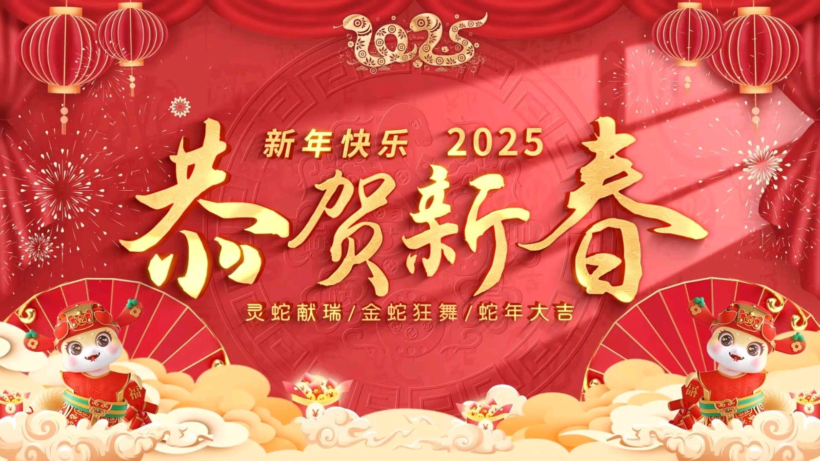 新年静思（二首）文/江冲