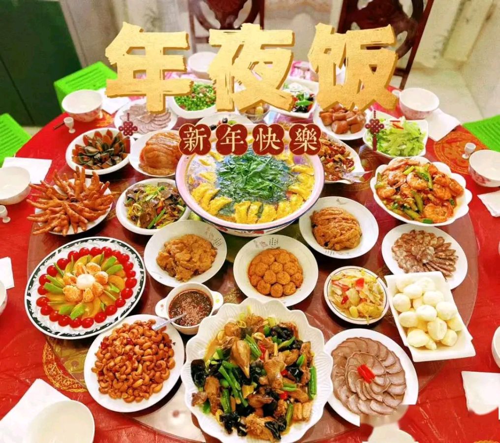 灵蛇迎春《三十晚的盛宴》作者：石国华（北京）编辑制作：段广亭【都市头条采菊东篱文学社】