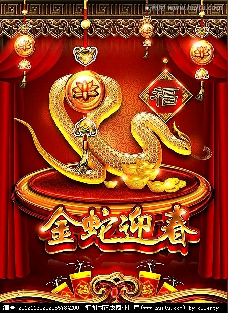 邹恩亮《海天诗画》诗词精品   七律    乙巳春节感怀    诗‖邹恩亮（浙江  宁波）