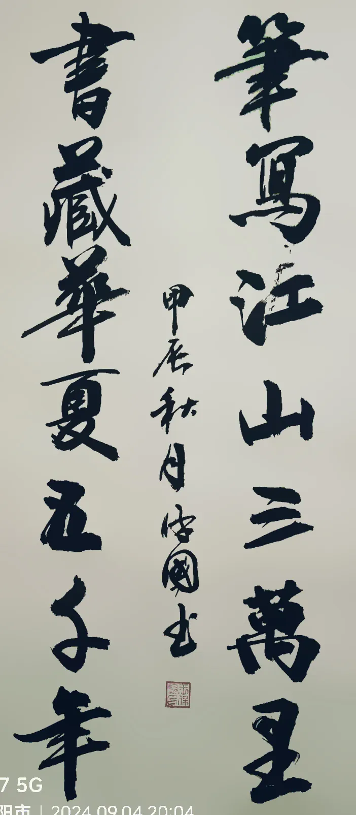 图片