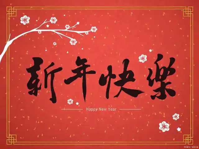 沁园春   抒怀      作者:龙泉山人       主播:蝴蝶兰
