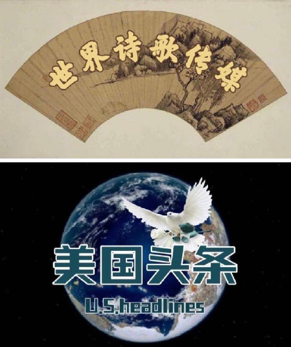 《七律 · 2025年大年初一放歌》作者/陈贻新博士(香港特别行政区文联副主席）