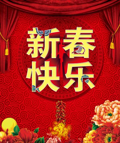 【燕谷飘香】诗词书画2025年贺新春佳作欣赏