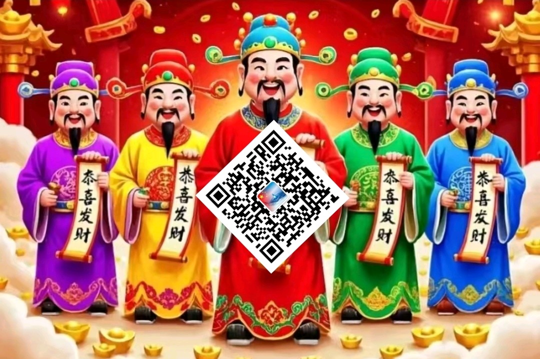 【中国字话】阿连分享《江城子·破五迎新》文/蜀人布衣//制作/田爽【第2334期】