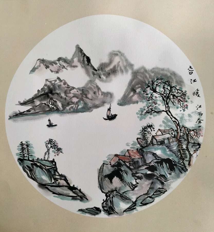 【新春速递】 余一山水画組诗——我画我写我心