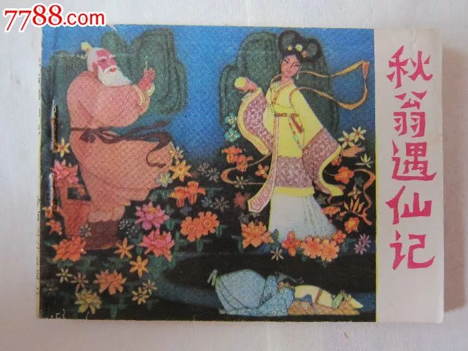 圖片