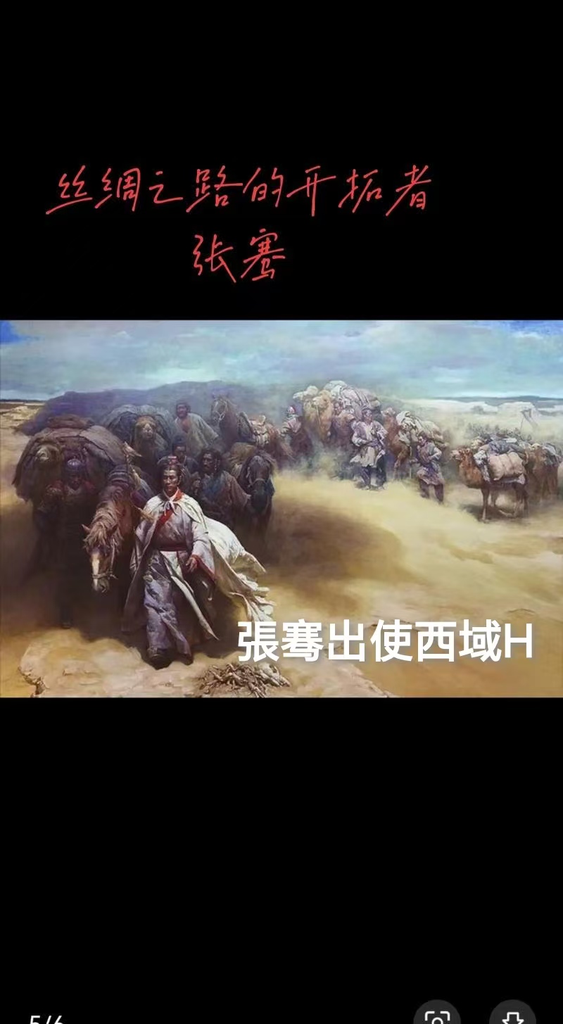 微信图片_20250306184720