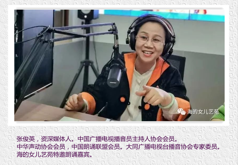 张俊英1.jpg